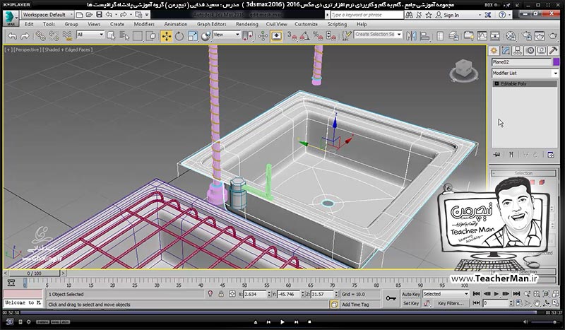 آموزش تری دی مکس 2016 و وی ری ( 3Ds Max 2016 & V-Ray ) ویژه معماری و طراحی دکوراسیون داخلی ( درس بیست و پنجم ) &ndash; معرفی فرمان ویرایشی ( Edit Mesh ) و توضیح عملکرد آن در تری دی مکس 2016 (3Ds Max 2016 ) و انجام تمرین کلاسی برای درک بهتر چگونگی کار با این فرمان - مدرس : استاد سعید فدایی ( تیچرمن ) گروه آموزشی پادشاه گرافیست ها-10