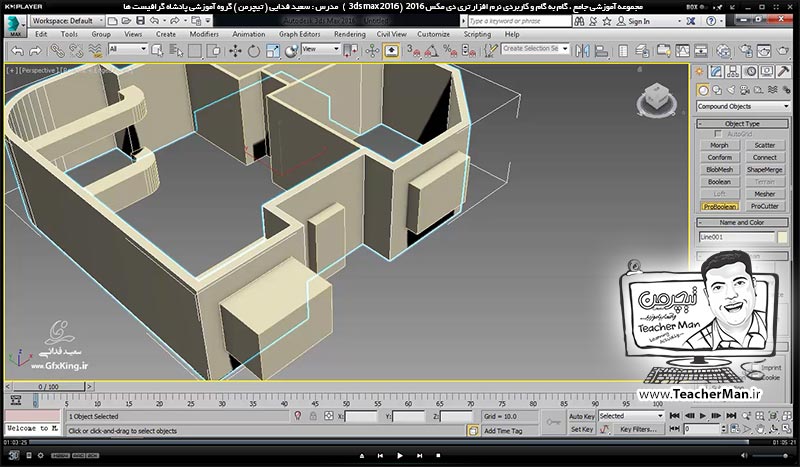 آموزش تری دی مکس 2016 و وی ری ( 3Ds Max 2016 & V-Ray ) ویژه معماری و طراحی دکوراسیون داخلی ( درس بیست و هشتم ) &ndash; آشنایی با فرمان ترسیم دوبعدی ( Line ) و توضیح پارامتر های آن در تری دی مکس 2016 و معرفی فرمان سه بعدی کننده ( Extrude ) و ترسیم پلان سه بعدی یک طبقه - مدرس : استاد سعید فدایی ( تیچرمن ) گروه آموزشی پادشاه گرافیست ها-10