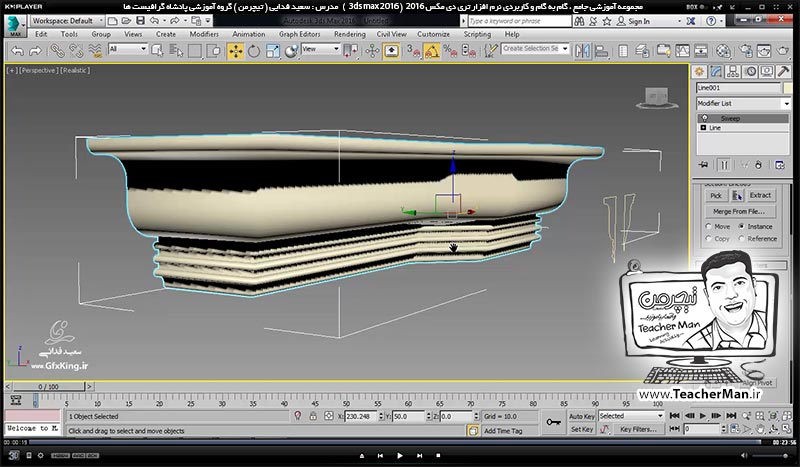 آموزش تری دی مکس 2016 و وی ری ( 3Ds Max 2016 & V-Ray ) ویژه معماری و طراحی دکوراسیون داخلی ( درس سی ام ) &ndash; آشنایی با فرمان های ویرایشی ( Sweep ) و ( Bevel profile ) توضیح عملکرد و نحوه کار با آنها -10
