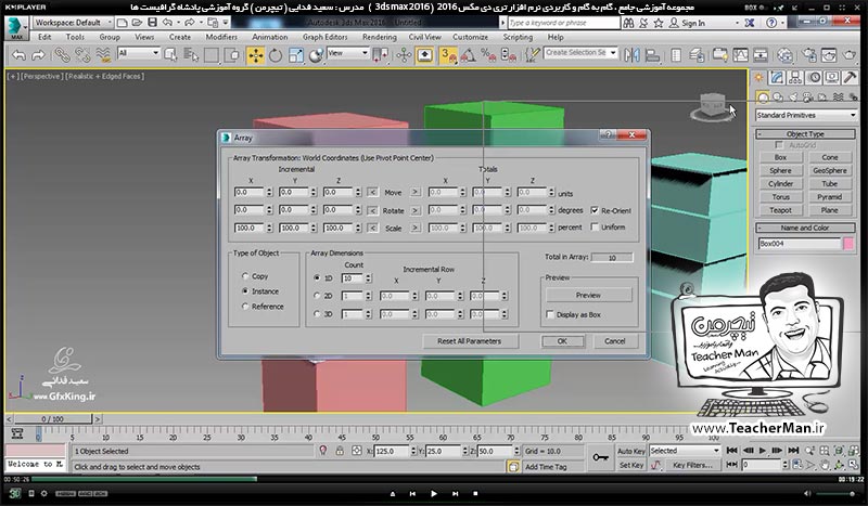 آموزش تری دی مکس 2016 و وی ری ( 3Ds Max 2016 & V-Ray ) ویژه معماری و طراحی دکوراسیون داخلی ( درس سی و سوم ) &ndash; مشاهده نماهای ساختمان با اشکال و طراحی های متفاوت ، بررسی جزئی آنها و توضیح روش ترسیم هر کدام از قسمت ها در طراحی نمای خارجی ساختمان - مدرس : استاد سعید فدایی ( تیچرمن ) گروه آموزشی پادشاه گرافیست ها-3