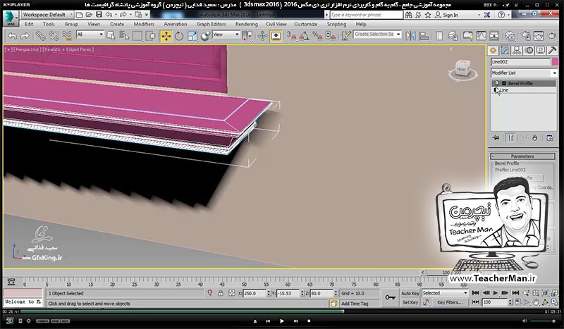 آموزش تری دی مکس 2016 و وی ری ( 3Ds Max 2016 & V-Ray ) ویژه معماری و طراحی دکوراسیون داخلی ( درس سی و سوم ) &ndash; مشاهده نماهای ساختمان با اشکال و طراحی های متفاوت ، بررسی جزئی آنها و توضیح روش ترسیم هر کدام از قسمت ها در طراحی نمای خارجی ساختمان - مدرس : استاد سعید فدایی ( تیچرمن ) گروه آموزشی پادشاه گرافیست ها-6