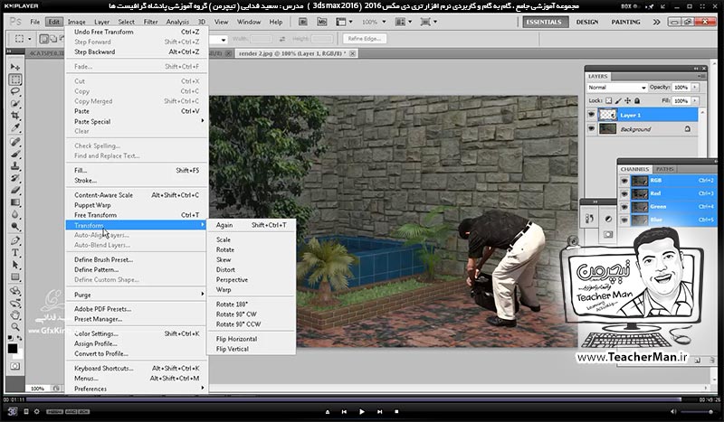 آموزش تری دی مکس 2016 و وی ری ( 3Ds Max 2016 & V-Ray ) ویژه معماری و طراحی دکوراسیون داخلی ( درس چهل و پنجم ) &ndash; آشنایی با روش صحیح آوردن آبجکت های آماده همراه با متریال ، تنظیمات اولیه و روش صحیح ( Merge ) کردن - مدرس : استاد سعید فدایی ( تیچرمن ) گروه آموزشی پادشاه گرافیست ها-10
