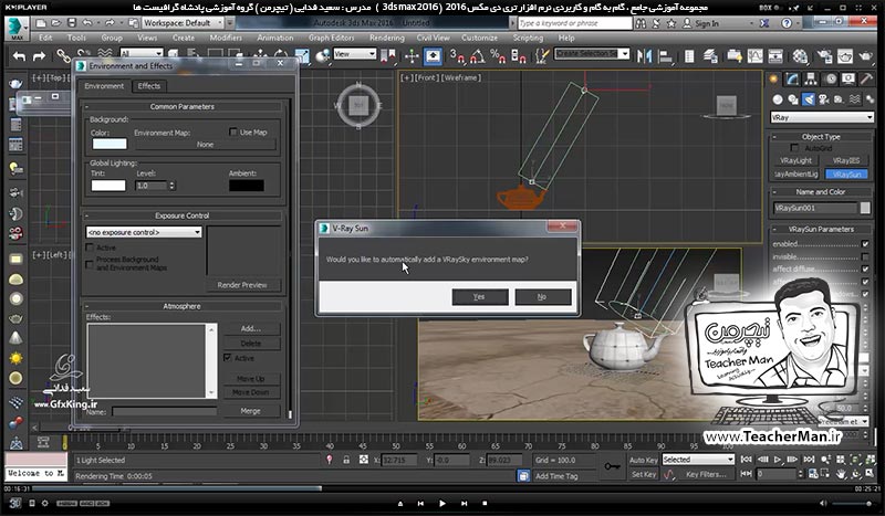 آموزش تری دی مکس 2016 و وی ری ( 3Ds Max 2016 & V-Ray ) ویژه معماری و طراحی دکوراسیون داخلی ( درس پنجاه و دوم ) &ndash; ترسیم یک نمای خارجی آپارتمان از روی یک عکس و بیان یکسری نکات اولیه - مدرس : استاد سعید فدایی ( تیچرمن ) گروه آموزشی پادشاه گرافیست ها-4