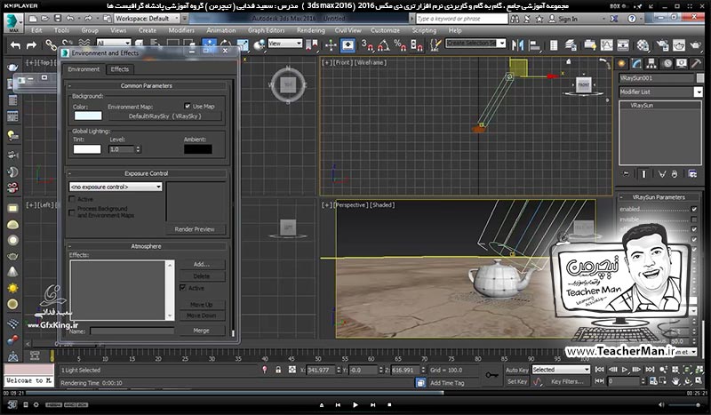 آموزش تری دی مکس 2016 و وی ری ( 3Ds Max 2016 & V-Ray ) ویژه معماری و طراحی دکوراسیون داخلی ( درس پنجاه و دوم ) &ndash; ترسیم یک نمای خارجی آپارتمان از روی یک عکس و بیان یکسری نکات اولیه - مدرس : استاد سعید فدایی ( تیچرمن ) گروه آموزشی پادشاه گرافیست ها-7