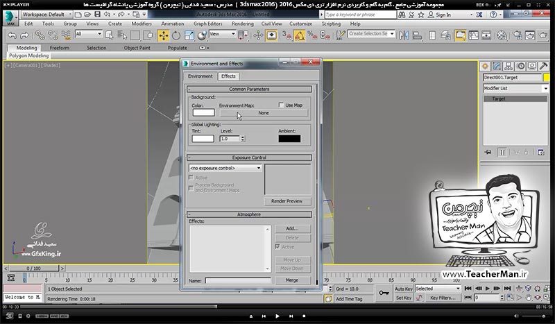آموزش تری دی مکس 2016 و وی ری ( 3Ds Max 2016 & V-Ray ) ویژه معماری و طراحی دکوراسیون داخلی ( درس پنجاه و چهارم ) - ترسیم یک نمای خارجی آپارتمان از روی یک عکس در تری دی مکس 2016 و بیان یکسری نکات اولیه - مدرس : استاد سعید فدایی ( تیچرمن ) گروه آموزشی پادشاه گرافیست ها-4
