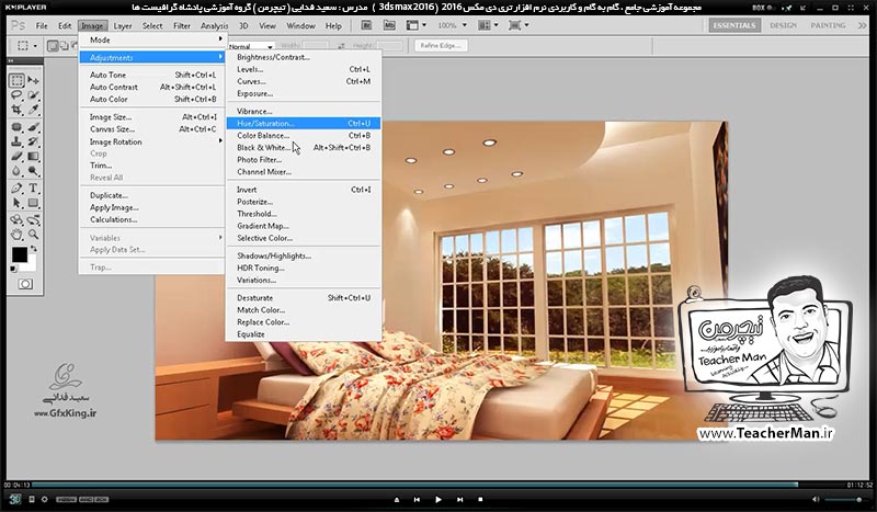 آموزش تری دی مکس 2016 و وی ری ( 3Ds Max 2016 & V-Ray ) ویژه معماری و طراحی دکوراسیون داخلی ( درس پنجاه و نهم ) &ndash; ترسیم یک اتاق خواب از ابتدا تا انتها همراه با مدل سازی ، نورپردازی ، متریال دهی ، دوربین گذاری و رندر آن ( تمرین کلاسی ) - مدرس : استاد سعید فدایی ( تیچرمن ) گروه آموزشی پادشاه گرافیست ها-10