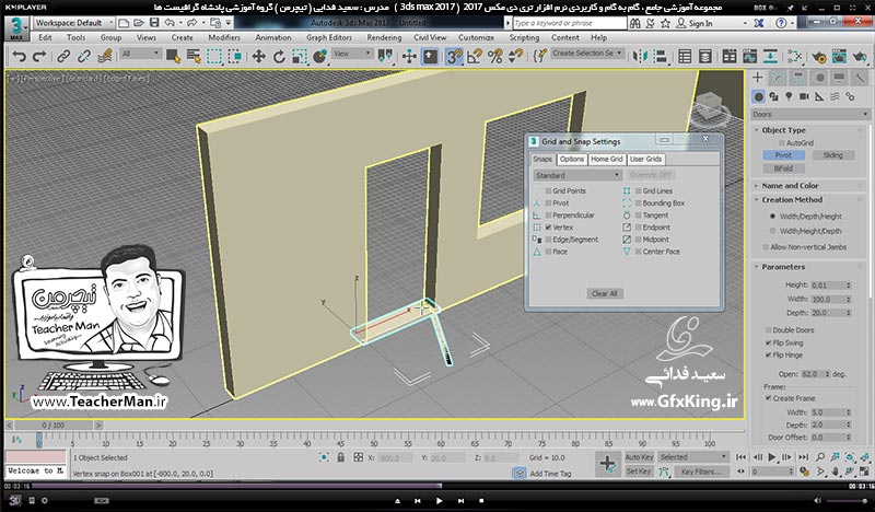 آموزش تری دی مکس 2017 ( 3Ds Max 2017 ) و وی ری ( V-Ray ) ویژه معماری و طراحی دکوراسیون داخلی  ( درس نوزدهم ) &ndash; آشنایی با روش استفاده از آبجکت ها و اشکال از قبل آماده در تری دی مکس 2017 ( 3Ds Max 2017 ) و انتفال آنها به محیط پروژه فعلی ( Merge ) و نحوه جایگذاری و قرار دادن در محل مورد نظر بصورت دقیق و ذکر یکسری نکات کاری مهم در طراحی -  مدرس : استاد سعید فدایی ( تیچرمن ) گروه آموزشی پادشاه گرافیست ها-5