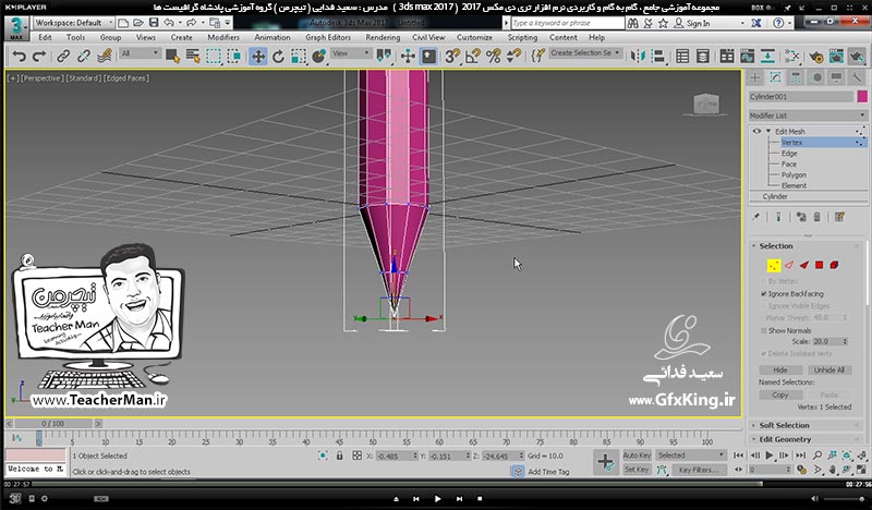 آموزش تری دی مکس 2017 ( 3Ds Max 2017 ) و وی ری ( V-Ray ) ویژه معماری و طراحی دکوراسیون داخلی  ( درس بیستم ) &ndash; معرفی فرمان ویرایشی و بسیار مهم ادیت مش ( Edit Mesh ) در تری دی مکس 2017 ، توضیح پارامتر ها و روش ایجاد تغییر در شکل ظاهری ترسیمات و تبدیل آنها به موضوعات جدید و تمرین کلاسی -  مدرس : استاد سعید فدایی ( تیچرمن ) گروه آموزشی پادشاه گرافیست ها-9
