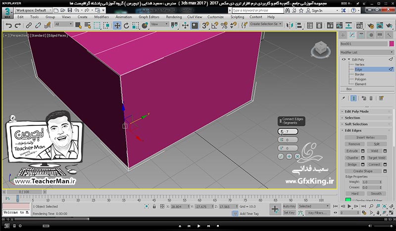 آموزش تری دی مکس 2017 ( 3Ds Max 2017 ) و وی ری ( V-Ray ) ویژه معماری و طراحی دکوراسیون داخلی  ( درس بیست و یکم ) &ndash; معرفی فرمان ویرایشی و بسیار مهم ادیت پلی ( Edit Poly ) در تری دی مکس 2017 ، توضیح زیر مجموعه ها و پارامتر های مهم و کاربردی آن و ایجاد تغییر شکل در ظاهر ترسیمات و تبدیل یک مکعب مستطیل به یک سرویس کامل کابینت آشپزخانه و آبجکت گذاری سینک ظرفشویی در آن -  مدرس : استاد سعید فدایی ( تیچرمن ) گروه آموزشی پادشاه گرافیست ها-2