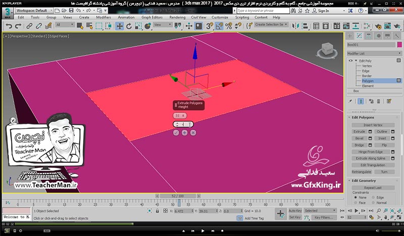 آموزش تری دی مکس 2017 ( 3Ds Max 2017 ) و وی ری ( V-Ray ) ویژه معماری و طراحی دکوراسیون داخلی  ( درس بیست و سوم ) &ndash; ترسیم یک اسنخر ساده با استفاده از فرمان های عنوان شده از قبیل مکعب مستطیل ، ادیت پلی ، ناهموار سازی و ... -  مدرس : استاد سعید فدایی ( تیچرمن ) گروه آموزشی پادشاه گرافیست ها-3