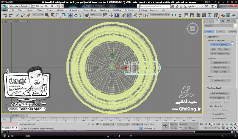 آموزش تری دی مکس 2017 ( 3Ds Max 2017 ) و وی ری ( V-Ray ) ویژه معماری و طراحی دکوراسیون داخلی  ( درس سی و سوم ) &ndash; آشنایی با فرمان تبدیل چند سطح مقطع به یک موضوع سه بعدی ( Loft ) و انجام تمرین کلاسی و ایجاد یک نرده معماری حرفه ای با استفاده از فرمان ها و موضوعات مختلف در تری دی مکس 2017 و ذکر نکات و روش استفاده از آن -  مدرس : استاد سعید فدایی ( تیچرمن ) گروه آموزشی پادشاه گرافیست ها-8