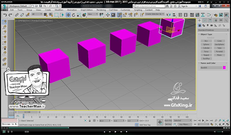 آموزش تری دی مکس 2017 ( 3Ds Max 2017 ) و وی ری ( V-Ray ) ویژه معماری و طراحی دکوراسیون داخلی  ( درس ششم ) &ndash; آشنایی با روش تکثیر و کپی موضوعات به 2 روش ( Clone ) و ( Shift & Move ) و توضیح رابطه بین شکل اصلی و موضوع تکثیر شده -  مدرس : استاد سعید فدایی ( تیچرمن ) گروه آموزشی پادشاه گرافیست ها-3