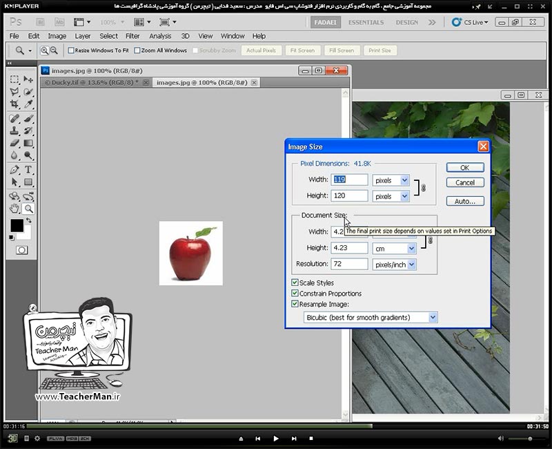 آموزش فتوشاپ سی اس 5  ( Photoshop CS5 ) ویژه طراحی گرافیک و گرافیست ها ( درس اول ) &ndash; آشنایی با محیط برنامه فتوشاپ ، سفارشی سازی محیط نرم افزار فتوشاپ و آشنایی با ابزار های بزرگ نمایی ، کوچک نمایی و انواع حالت های نمایشی در فتوشاپ سی اس 5 - مدرس : استاد سعید فدایی ( تیچرمن ) گروه آموزشی پادشاه گرافیست ها-8