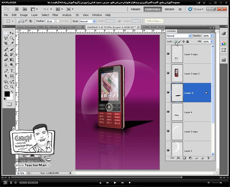 آموزش فتوشاپ سی اس 5  ( Photoshop CS5 ) ویژه طراحی گرافیک و گرافیست ها ( درس دهم ) &ndash; آشنایی با لایه ها و لایه بندی در فتوشاپ ، مدیریت لایه ها در پالت لایه های فتوشاپ و انجام تمرین کلاسی طراحی پوستر موبایل در فتوشاپ - مدرس : استاد سعید فدایی ( تیچرمن ) گروه آموزشی پادشاه گرافیست ها-9