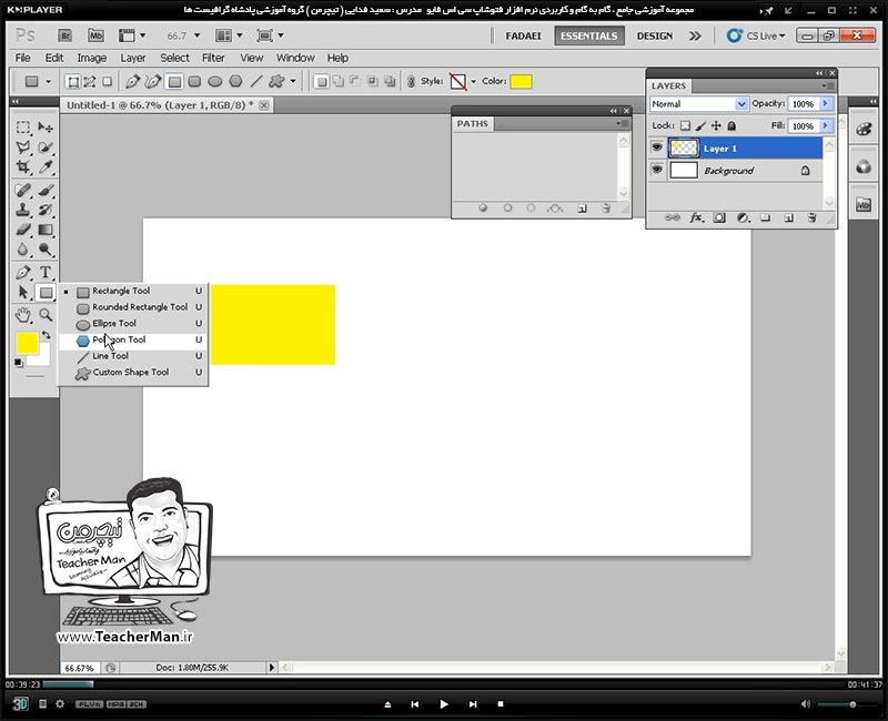 آموزش فتوشاپ سی اس 5  ( Photoshop CS5 ) ویژه طراحی گرافیک و گرافیست ها ( درس دوازدهم ) ( بخش اول ) &ndash; آشنایی با مجموعه فرمان ها و ابزار های ترسیم منحنی و مسیر ( Path ) در فتوشاپ ، توضیح رفتار و نحوه عملکرد و علت استفاده از آنها و معرفی پارامتر های کنترل آن - مدرس : استاد سعید فدایی ( تیچرمن ) گروه آموزشی پادشاه گرافیست ها-1