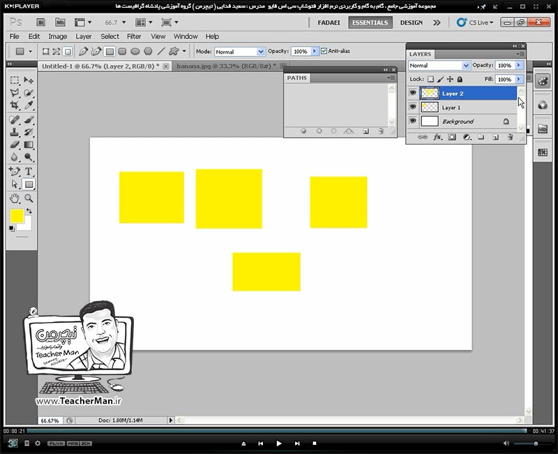 آموزش فتوشاپ سی اس 5  ( Photoshop CS5 ) ویژه طراحی گرافیک و گرافیست ها ( درس دوازدهم ) ( بخش اول ) &ndash; آشنایی با مجموعه فرمان ها و ابزار های ترسیم منحنی و مسیر ( Path ) در فتوشاپ ، توضیح رفتار و نحوه عملکرد و علت استفاده از آنها و معرفی پارامتر های کنترل آن - مدرس : استاد سعید فدایی ( تیچرمن ) گروه آموزشی پادشاه گرافیست ها-10
