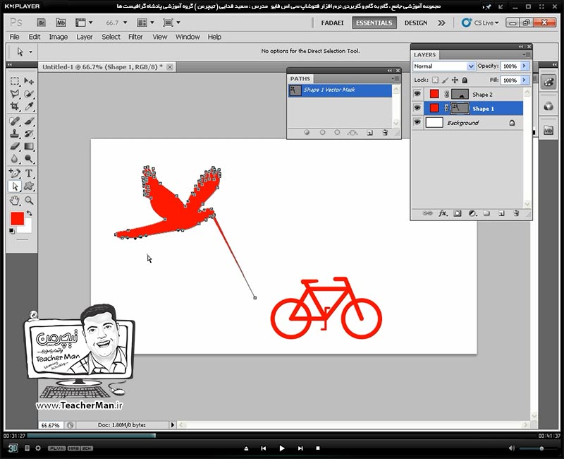 آموزش فتوشاپ سی اس 5  ( Photoshop CS5 ) ویژه طراحی گرافیک و گرافیست ها ( درس دوازدهم ) ( بخش اول ) &ndash; آشنایی با مجموعه فرمان ها و ابزار های ترسیم منحنی و مسیر ( Path ) در فتوشاپ ، توضیح رفتار و نحوه عملکرد و علت استفاده از آنها و معرفی پارامتر های کنترل آن - مدرس : استاد سعید فدایی ( تیچرمن ) گروه آموزشی پادشاه گرافیست ها-2