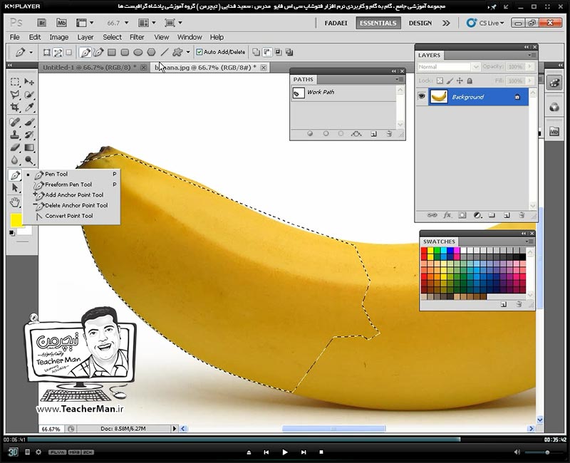آموزش فتوشاپ سی اس 5  ( Photoshop CS5 ) ویژه طراحی گرافیک و گرافیست ها ( درس دوازدهم ) ( بخش اول ) &ndash; آشنایی با مجموعه فرمان ها و ابزار های ترسیم منحنی و مسیر ( Path ) در فتوشاپ ، توضیح رفتار و نحوه عملکرد و علت استفاده از آنها و معرفی پارامتر های کنترل آن - مدرس : استاد سعید فدایی ( تیچرمن ) گروه آموزشی پادشاه گرافیست ها-8