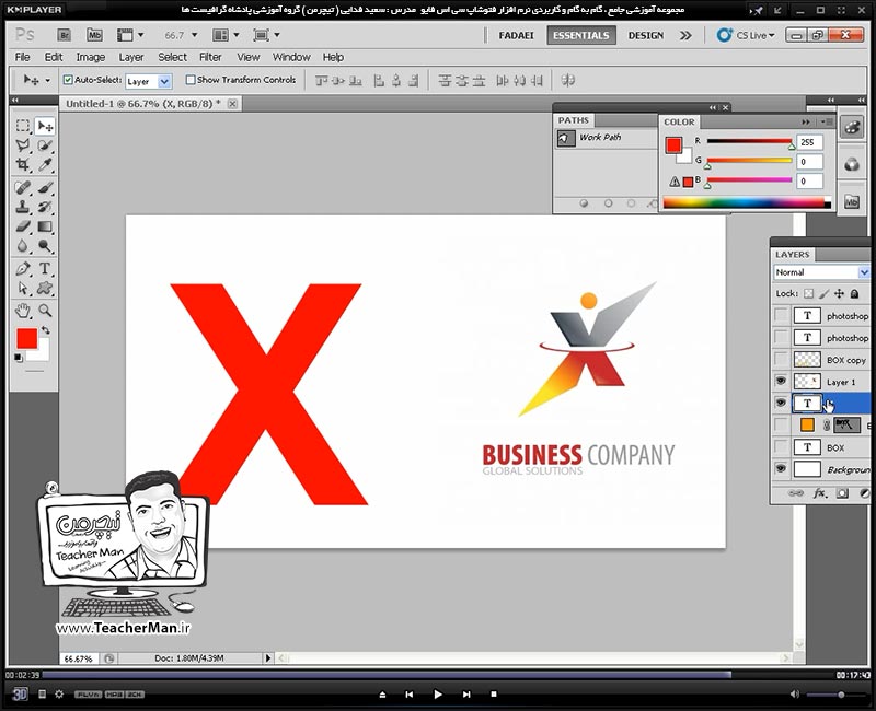 آموزش فتوشاپ سی اس 5  ( Photoshop CS5 ) ویژه طراحی گرافیک و گرافیست ها ( درس سیزدهم ) ( بخش دوم ) - آشنایی با مجموعه فرمان ها و ابزار های ترسیم منحنی و مسیر ( Path ) در فتوشاپ ، توضیح رفتار و نحوه عملکرد و علت استفاده از آنها و معرفی پارامتر های کنترل آن - مدرس : استاد سعید فدایی ( تیچرمن ) گروه آموزشی پادشاه گرافیست ها-7