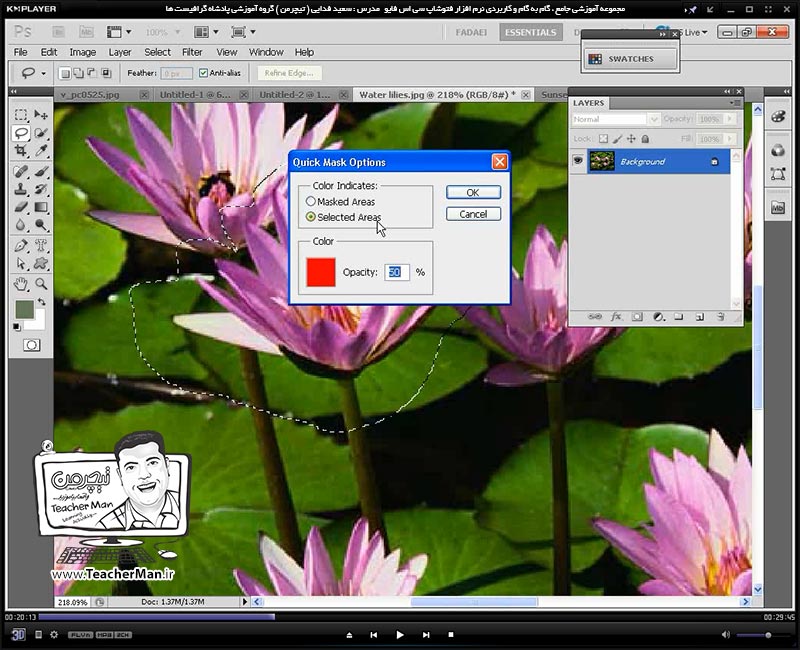 آموزش فتوشاپ سی اس 5  ( Photoshop CS5 ) ویژه طراحی گرافیک و گرافیست ها ( درس پانزدهم ) &ndash; آشنایی با مفهوم ماسک ( Mask ) در فتوشاپ و معرفی انواع ماسک ها و نحوه عملکرد و کاربردشان و توضیح نحوه استفاده از ماسک ها در طراحی و ایجاد طرح های گرافیکی با فتوشاپ - مدرس : استاد سعید فدایی ( تیچرمن ) گروه آموزشی پادشاه گرافیست ها-3