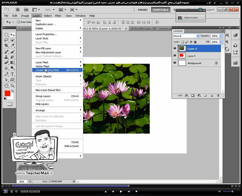 آموزش فتوشاپ سی اس 5  ( Photoshop CS5 ) ویژه طراحی گرافیک و گرافیست ها ( درس پانزدهم ) &ndash; آشنایی با مفهوم ماسک ( Mask ) در فتوشاپ و معرفی انواع ماسک ها و نحوه عملکرد و کاربردشان و توضیح نحوه استفاده از ماسک ها در طراحی و ایجاد طرح های گرافیکی با فتوشاپ - مدرس : استاد سعید فدایی ( تیچرمن ) گروه آموزشی پادشاه گرافیست ها-5