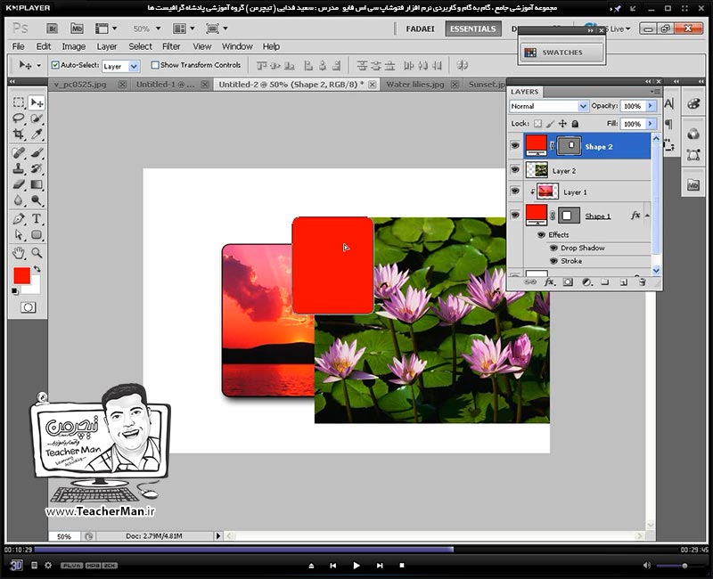 آموزش فتوشاپ سی اس 5  ( Photoshop CS5 ) ویژه طراحی گرافیک و گرافیست ها ( درس پانزدهم ) &ndash; آشنایی با مفهوم ماسک ( Mask ) در فتوشاپ و معرفی انواع ماسک ها و نحوه عملکرد و کاربردشان و توضیح نحوه استفاده از ماسک ها در طراحی و ایجاد طرح های گرافیکی با فتوشاپ - مدرس : استاد سعید فدایی ( تیچرمن ) گروه آموزشی پادشاه گرافیست ها-6