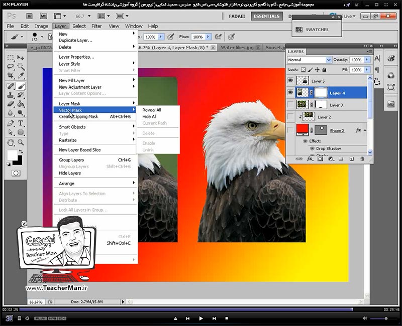 آموزش فتوشاپ سی اس 5  ( Photoshop CS5 ) ویژه طراحی گرافیک و گرافیست ها ( درس پانزدهم ) &ndash; آشنایی با مفهوم ماسک ( Mask ) در فتوشاپ و معرفی انواع ماسک ها و نحوه عملکرد و کاربردشان و توضیح نحوه استفاده از ماسک ها در طراحی و ایجاد طرح های گرافیکی با فتوشاپ - مدرس : استاد سعید فدایی ( تیچرمن ) گروه آموزشی پادشاه گرافیست ها-9
