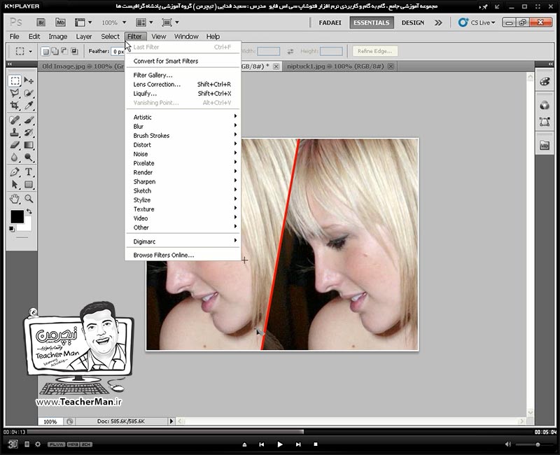 آموزش فتوشاپ سی اس 5  ( Photoshop CS5 ) ویژه طراحی گرافیک و گرافیست ها ( درس شانزدهم ) ( بخش اول ) &ndash; آشنایی با فیلتر ها و دسته بندی های مختلف آنها ، نحوه عملکرد و چگونگی استفاده از آنها در فتوشاپ و طرح های گرافیکی - مدرس : استاد سعید فدایی ( تیچرمن ) گروه آموزشی پادشاه گرافیست ها-4