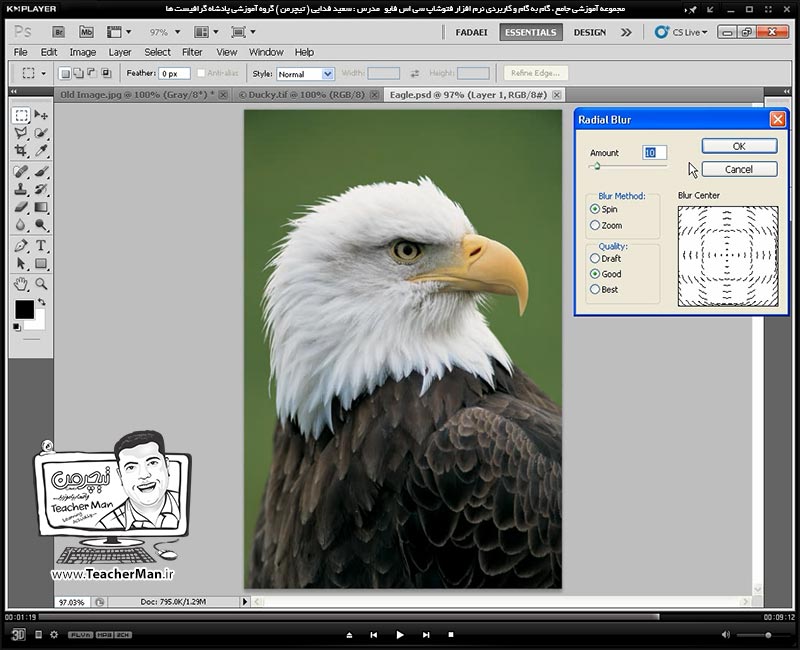 آموزش فتوشاپ سی اس 5  ( Photoshop CS5 ) ویژه طراحی گرافیک و گرافیست ها ( درس شانزدهم ) ( بخش اول ) &ndash; آشنایی با فیلتر ها و دسته بندی های مختلف آنها ، نحوه عملکرد و چگونگی استفاده از آنها در فتوشاپ و طرح های گرافیکی - مدرس : استاد سعید فدایی ( تیچرمن ) گروه آموزشی پادشاه گرافیست ها-9