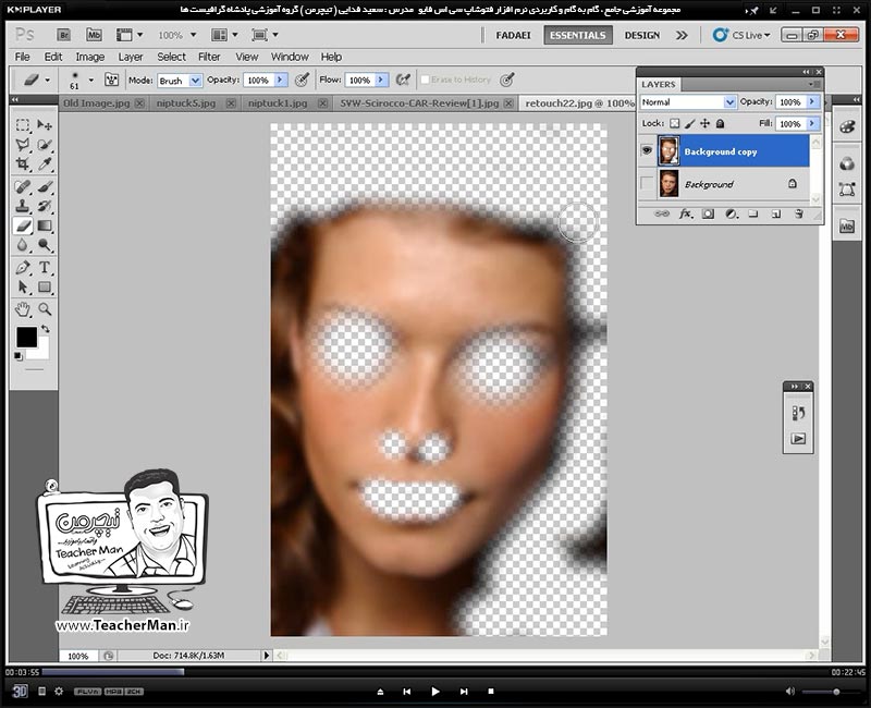 آموزش فتوشاپ سی اس 5  ( Photoshop CS5 ) ویژه طراحی گرافیک و گرافیست ها ( درس هفدهم ) ( بخش دوم ) - آشنایی با فیلتر ها و دسته بندی های مختلف آنها ، نحوه عملکرد و چگونگی استفاده از آنها در فتوشاپ و طرح های گرافیکی - مدرس : استاد سعید فدایی ( تیچرمن ) گروه آموزشی پادشاه گرافیست ها-2