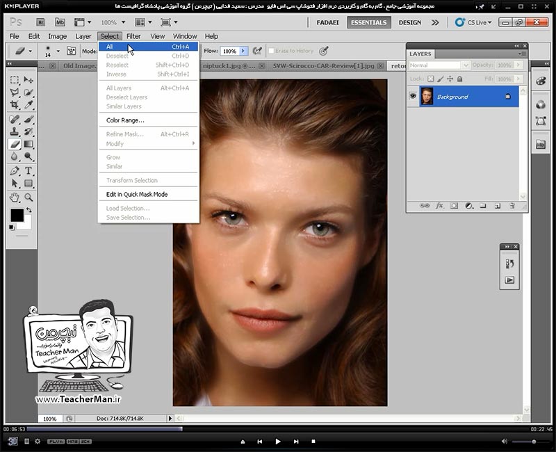 آموزش فتوشاپ سی اس 5  ( Photoshop CS5 ) ویژه طراحی گرافیک و گرافیست ها ( درس هفدهم ) ( بخش دوم ) - آشنایی با فیلتر ها و دسته بندی های مختلف آنها ، نحوه عملکرد و چگونگی استفاده از آنها در فتوشاپ و طرح های گرافیکی - مدرس : استاد سعید فدایی ( تیچرمن ) گروه آموزشی پادشاه گرافیست ها-3