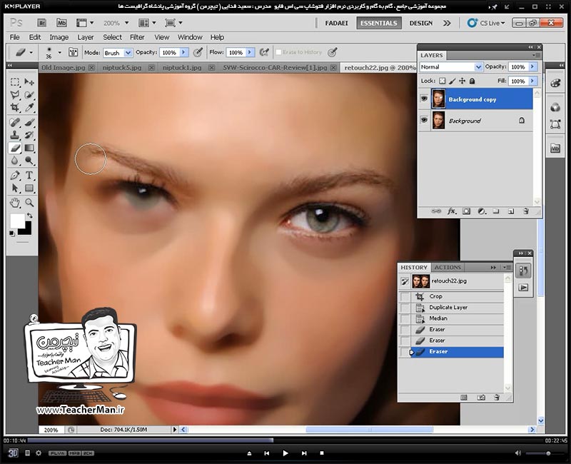 آموزش فتوشاپ سی اس 5  ( Photoshop CS5 ) ویژه طراحی گرافیک و گرافیست ها ( درس هفدهم ) ( بخش دوم ) - آشنایی با فیلتر ها و دسته بندی های مختلف آنها ، نحوه عملکرد و چگونگی استفاده از آنها در فتوشاپ و طرح های گرافیکی - مدرس : استاد سعید فدایی ( تیچرمن ) گروه آموزشی پادشاه گرافیست ها-5