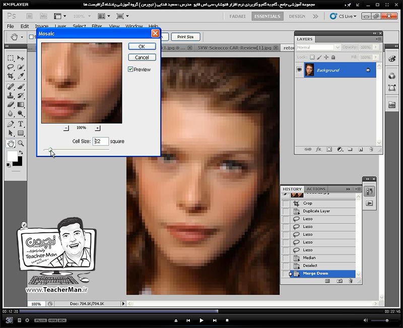 آموزش فتوشاپ سی اس 5  ( Photoshop CS5 ) ویژه طراحی گرافیک و گرافیست ها ( درس هفدهم ) ( بخش دوم ) - آشنایی با فیلتر ها و دسته بندی های مختلف آنها ، نحوه عملکرد و چگونگی استفاده از آنها در فتوشاپ و طرح های گرافیکی - مدرس : استاد سعید فدایی ( تیچرمن ) گروه آموزشی پادشاه گرافیست ها-6