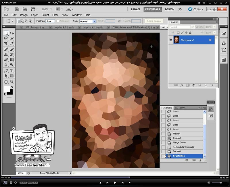 آموزش فتوشاپ سی اس 5  ( Photoshop CS5 ) ویژه طراحی گرافیک و گرافیست ها ( درس هفدهم ) ( بخش دوم ) - آشنایی با فیلتر ها و دسته بندی های مختلف آنها ، نحوه عملکرد و چگونگی استفاده از آنها در فتوشاپ و طرح های گرافیکی - مدرس : استاد سعید فدایی ( تیچرمن ) گروه آموزشی پادشاه گرافیست ها-7