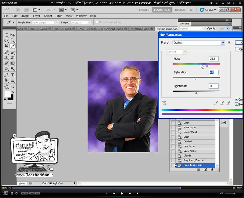 آموزش فتوشاپ سی اس 5  ( Photoshop CS5 ) ویژه طراحی گرافیک و گرافیست ها ( درس هفدهم ) ( بخش دوم ) - آشنایی با فیلتر ها و دسته بندی های مختلف آنها ، نحوه عملکرد و چگونگی استفاده از آنها در فتوشاپ و طرح های گرافیکی - مدرس : استاد سعید فدایی ( تیچرمن ) گروه آموزشی پادشاه گرافیست ها-9