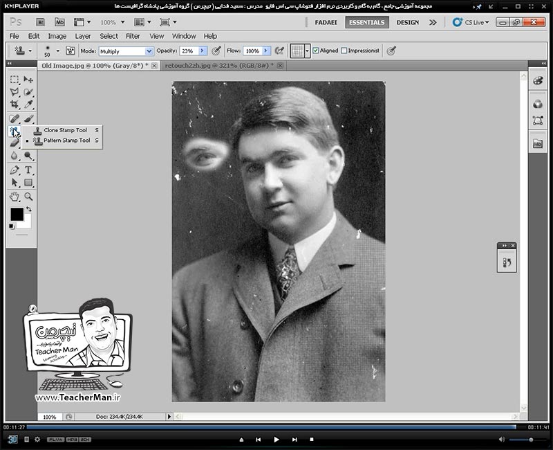 آموزش فتوشاپ سی اس 5  ( Photoshop CS5 ) ویژه طراحی گرافیک و گرافیست ها ( درس هجدهم ) &ndash; آشنایی با مجموعه ابزار های روتوش ، ترمیم ، اصلاح تصاویر از قبیل مهر لاستیکی و مهر لاستیکی بافت دار و توضیح پارامتر ها و تنظیمات آنها و ذکر مثال عملی و روش استفاده از آنها - مدرس : استاد سعید فدایی ( تیچرمن ) گروه آموزشی پادشاه گرافیست ها-10