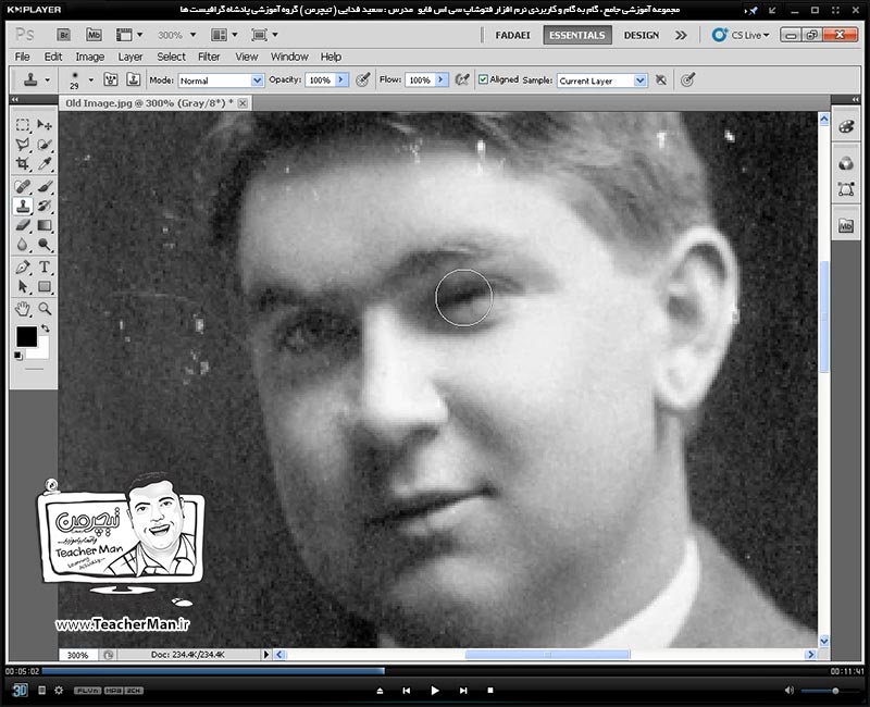 آموزش فتوشاپ سی اس 5  ( Photoshop CS5 ) ویژه طراحی گرافیک و گرافیست ها ( درس هجدهم ) &ndash; آشنایی با مجموعه ابزار های روتوش ، ترمیم ، اصلاح تصاویر از قبیل مهر لاستیکی و مهر لاستیکی بافت دار و توضیح پارامتر ها و تنظیمات آنها و ذکر مثال عملی و روش استفاده از آنها - مدرس : استاد سعید فدایی ( تیچرمن ) گروه آموزشی پادشاه گرافیست ها-3