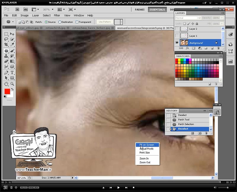 آموزش فتوشاپ سی اس 5  ( Photoshop CS5 ) ویژه طراحی گرافیک و گرافیست ها ( درس نوزدهم ) - آشنایی با مجموعه ابزار های روتوش ، ترمیم ، اصلاح تصاویر از قبیل ابزار چسب زخم ، ابزار وصله و پینه و ... - مدرس : استاد سعید فدایی ( تیچرمن ) گروه آموزشی پادشاه گرافیست ها-10