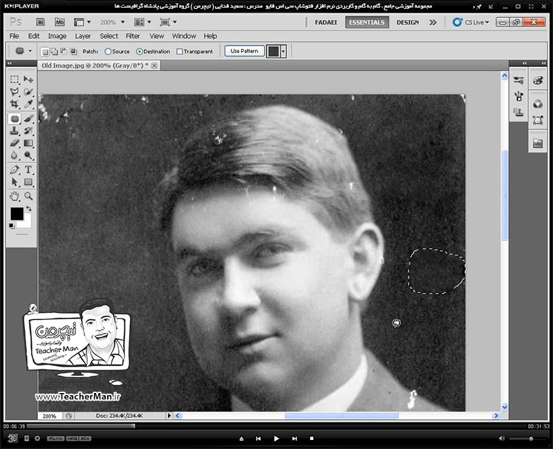 آموزش فتوشاپ سی اس 5  ( Photoshop CS5 ) ویژه طراحی گرافیک و گرافیست ها ( درس نوزدهم ) - آشنایی با مجموعه ابزار های روتوش ، ترمیم ، اصلاح تصاویر از قبیل ابزار چسب زخم ، ابزار وصله و پینه و ... - مدرس : استاد سعید فدایی ( تیچرمن ) گروه آموزشی پادشاه گرافیست ها-2