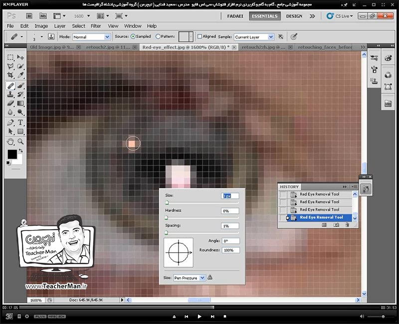 آموزش فتوشاپ سی اس 5  ( Photoshop CS5 ) ویژه طراحی گرافیک و گرافیست ها ( درس نوزدهم ) - آشنایی با مجموعه ابزار های روتوش ، ترمیم ، اصلاح تصاویر از قبیل ابزار چسب زخم ، ابزار وصله و پینه و ... - مدرس : استاد سعید فدایی ( تیچرمن ) گروه آموزشی پادشاه گرافیست ها-4