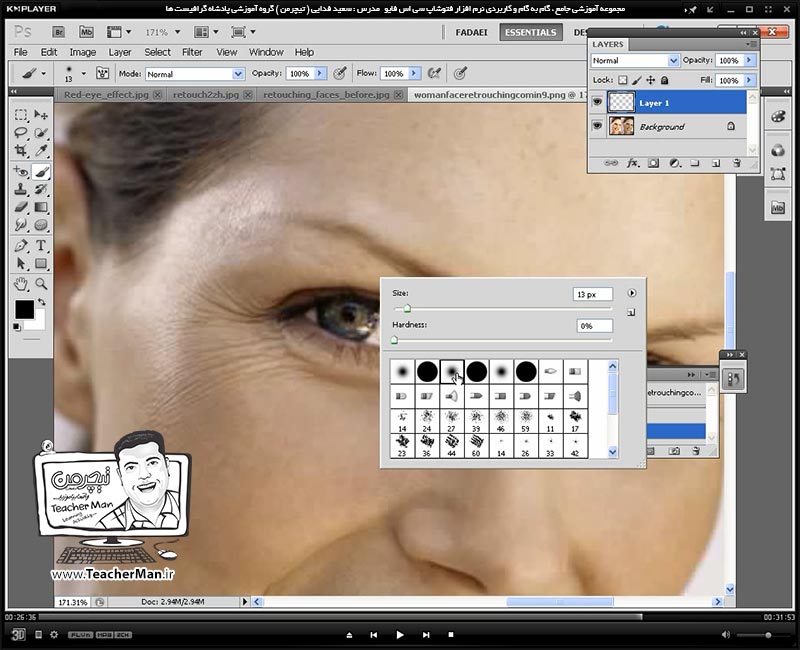 آموزش فتوشاپ سی اس 5  ( Photoshop CS5 ) ویژه طراحی گرافیک و گرافیست ها ( درس نوزدهم ) - آشنایی با مجموعه ابزار های روتوش ، ترمیم ، اصلاح تصاویر از قبیل ابزار چسب زخم ، ابزار وصله و پینه و ... - مدرس : استاد سعید فدایی ( تیچرمن ) گروه آموزشی پادشاه گرافیست ها-7