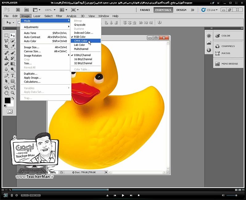 آموزش فتوشاپ سی اس 5  ( Photoshop CS5 ) ویژه طراحی گرافیک و گرافیست ها ( درس دوم ) &ndash; آشنایی با روش ایجاد صفحه جدید در فتوشاپ با تنظیمات دقیق و دلخواه و انتخاب سیستم رنگی براساس خروجی نهایی طراحی - مدرس : استاد سعید فدایی ( تیچرمن ) گروه آموزشی پادشاه گرافیست ها-4