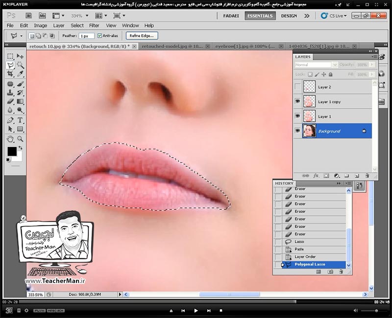 آموزش فتوشاپ سی اس 5  ( Photoshop CS5 ) ویژه طراحی گرافیک و گرافیست ها ( درس بیستم ) &ndash; انجام تمرین کلاسی و روتوش و ترمیم تثویر صورت و اعمال جلوه های زیبایی و کارآیی روی آن در فتوشاپ سی اس 5 ( Photoshop CS5 ) - مدرس : استاد سعید فدایی ( تیچرمن ) گروه آموزشی پادشاه گرافیست ها-8