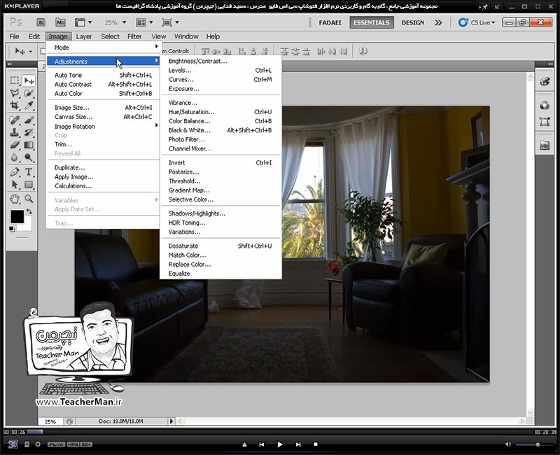 آموزش فتوشاپ سی اس 5  ( Photoshop CS5 ) ویژه طراحی گرافیک و گرافیست ها ( درس بیست و یکم ) ( بخش اول ) &ndash; آشنایی با مجموعه فرمان های تنظیم کننده رنگ ، روشنایی و تیرگی تصاویر واقع در زیر مجموعه فهرست ( Adjustment ) واقع در منوی ( View ) فتوشاپ سی اس 5 - مدرس : استاد سعید فدایی ( تیچرمن ) گروه آموزشی پادشاه گرافیست ها-1