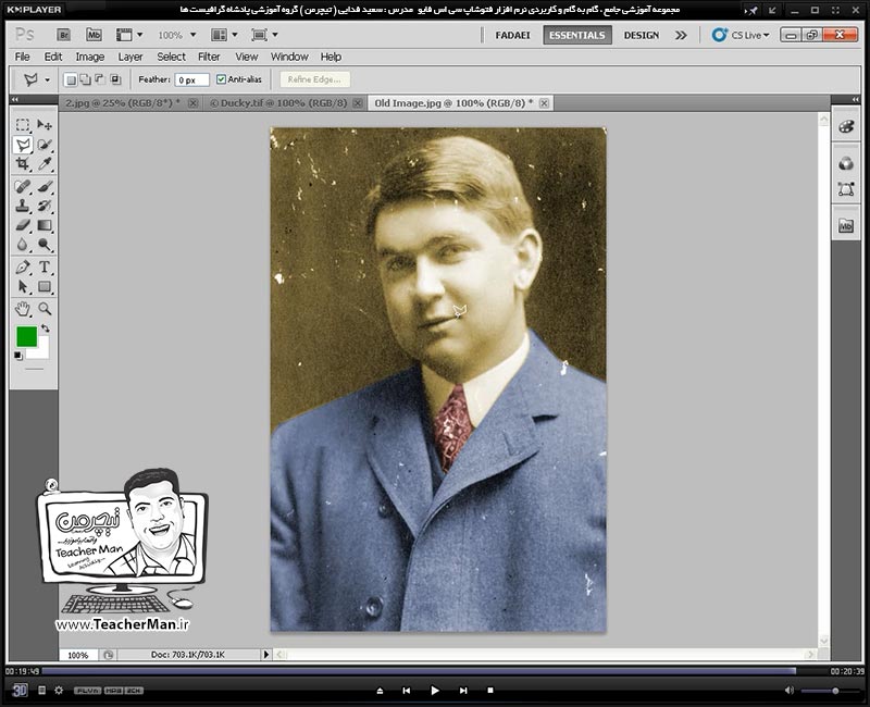 آموزش فتوشاپ سی اس 5  ( Photoshop CS5 ) ویژه طراحی گرافیک و گرافیست ها ( درس بیست و یکم ) ( بخش اول ) &ndash; آشنایی با مجموعه فرمان های تنظیم کننده رنگ ، روشنایی و تیرگی تصاویر واقع در زیر مجموعه فهرست ( Adjustment ) واقع در منوی ( View ) فتوشاپ سی اس 5 - مدرس : استاد سعید فدایی ( تیچرمن ) گروه آموزشی پادشاه گرافیست ها-10