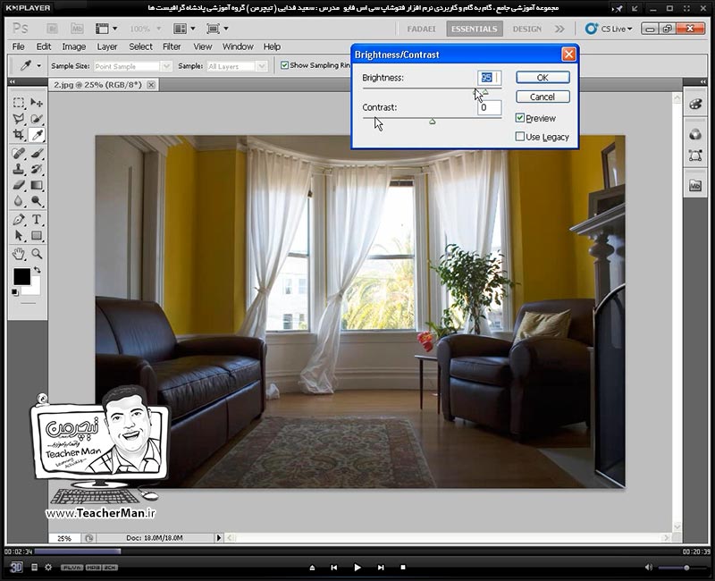 آموزش فتوشاپ سی اس 5  ( Photoshop CS5 ) ویژه طراحی گرافیک و گرافیست ها ( درس بیست و یکم ) ( بخش اول ) &ndash; آشنایی با مجموعه فرمان های تنظیم کننده رنگ ، روشنایی و تیرگی تصاویر واقع در زیر مجموعه فهرست ( Adjustment ) واقع در منوی ( View ) فتوشاپ سی اس 5 - مدرس : استاد سعید فدایی ( تیچرمن ) گروه آموزشی پادشاه گرافیست ها-2