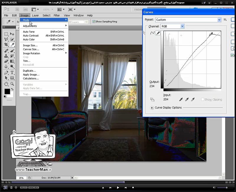 آموزش فتوشاپ سی اس 5  ( Photoshop CS5 ) ویژه طراحی گرافیک و گرافیست ها ( درس بیست و یکم ) ( بخش اول ) &ndash; آشنایی با مجموعه فرمان های تنظیم کننده رنگ ، روشنایی و تیرگی تصاویر واقع در زیر مجموعه فهرست ( Adjustment ) واقع در منوی ( View ) فتوشاپ سی اس 5 - مدرس : استاد سعید فدایی ( تیچرمن ) گروه آموزشی پادشاه گرافیست ها-6