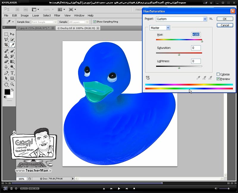 آموزش فتوشاپ سی اس 5  ( Photoshop CS5 ) ویژه طراحی گرافیک و گرافیست ها ( درس بیست و یکم ) ( بخش اول ) &ndash; آشنایی با مجموعه فرمان های تنظیم کننده رنگ ، روشنایی و تیرگی تصاویر واقع در زیر مجموعه فهرست ( Adjustment ) واقع در منوی ( View ) فتوشاپ سی اس 5 - مدرس : استاد سعید فدایی ( تیچرمن ) گروه آموزشی پادشاه گرافیست ها-8