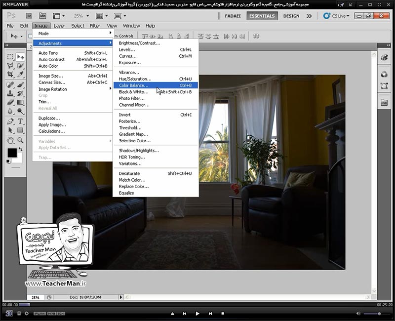 آموزش فتوشاپ سی اس 5  ( Photoshop CS5 ) ویژه طراحی گرافیک و گرافیست ها ( درس بیست و دوم ) ( بخش دوم ) &ndash; آشنایی با مجموعه فرمان های تنظیم کننده رنگ ، روشنایی و تیرگی تصاویر - مدرس : استاد سعید فدایی ( تیچرمن ) گروه آموزشی پادشاه گرافیست ها-1