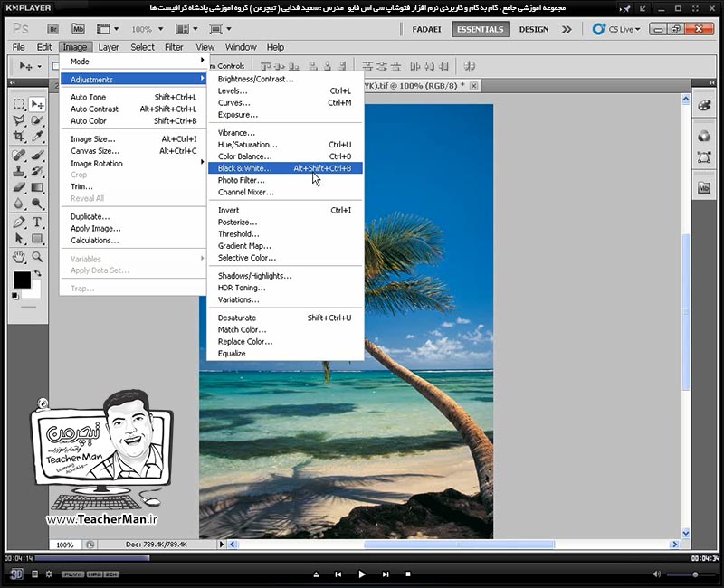 آموزش فتوشاپ سی اس 5  ( Photoshop CS5 ) ویژه طراحی گرافیک و گرافیست ها ( درس بیست و دوم ) ( بخش دوم ) &ndash; آشنایی با مجموعه فرمان های تنظیم کننده رنگ ، روشنایی و تیرگی تصاویر - مدرس : استاد سعید فدایی ( تیچرمن ) گروه آموزشی پادشاه گرافیست ها-3